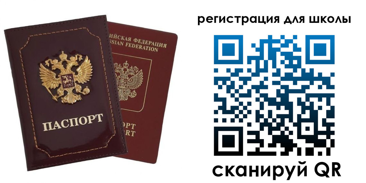 временная регистрация адрес в Саранске